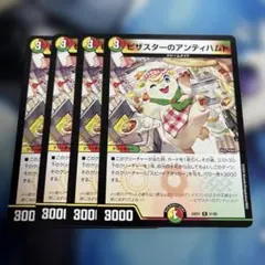 Item thumbnail for item 8170e7a6-b000-4f95-83b9-2aa1ce91f43f