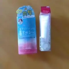 HOTARU パーソナルモイスチャライザー 化粧水 乳液 セット 新品未使用