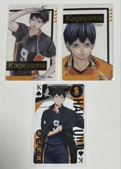 2025年最新】ハイキュー影山飛雄クリアカードの人気アイテム - メルカリ