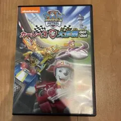 パウ・パトロール DVD カーレース大作戦 GO! GO!