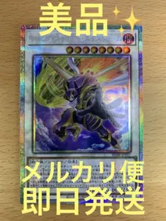 【メルカリ便・即日発送】プリシク　ジャンク・ウォリアー・エクストリーム