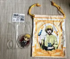進撃の巨人　アルミン　巾着　アクスタ