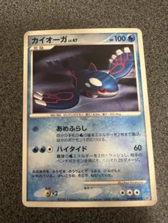 ポケモンカード カイオーガ Lv.47