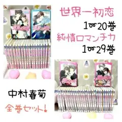 Item thumbnail for item ff8d03b2-644d-4f1c-af46-c8d12b37a2c2