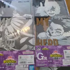 僕のヒーローアカデミア 一番くじG賞