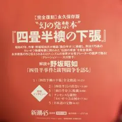 Item thumbnail for item 5cdebf09-f31a-4478-9c83-63c9733b53c8