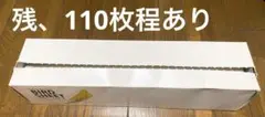 원래 120장이 들어있고 110장 정도 남았어요