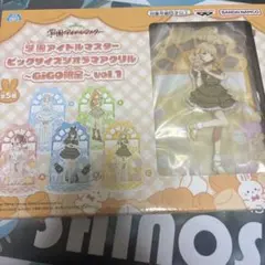 ＧiＧO 限定　学園アイドルマスター　ビックサイズジオラマアクリル　藤田ことね