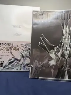 ファイブスター物語 F.S.S. DESIGNS 4 覇者の贈り物・花の詩女 - メルカリ