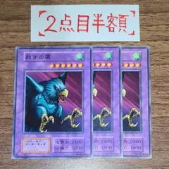 遊戯王 裁きの鷹 PSA10 初期 Vol.6【1999年物】 ◇1999年初期vol6『裁きの鷹⑨』レトロカード・ビンテージ