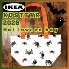 IKEA クストフィール 2026ハロウィンバッグ　1個