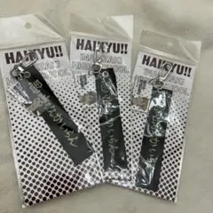 ハイキュー!! 稲荷崎高校 キーホルダー 3個セット