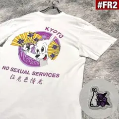 最高デザイン】FR2 XLARGE 限定コラボ 色情兎 入手困難 Tシャツ