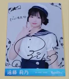 RainTree 朝宮日向 サイン入り 生写真 レインツリー - メルカリ