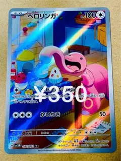 2025年最新】サイバージャッジの人気アイテム - メルカリ