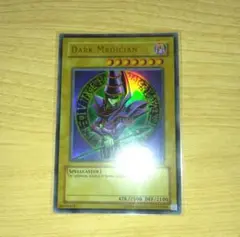 遊戯王　ブラックマジシャン　英語版　ゴールドシークレット　エラーカード　CGC6 遊戯王ブラックマジシャン英語版ゴールドシークレットエラー