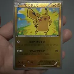 Item thumbnail for item a2a68c65-c0db-441a-b2d2-c94664f2a31a