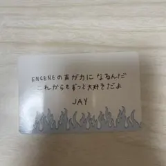 ENHYPEN WALK THE LINE グッズ購入特典 ジェイ