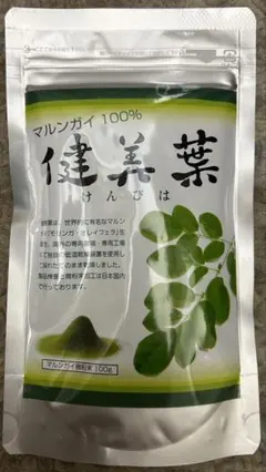 2025年最新】健美葉の人気アイテム - メルカリ