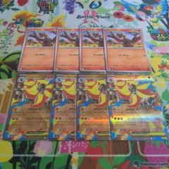 ポケモンカード　メガカエンジシex 進化ライン　8枚セット