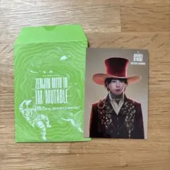 Mrs. GREEN APPLE 大森元貴 イミュータブル フォトカード 009 - メルカリ