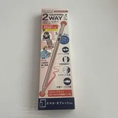 BELLEMOND みんなのタッチペン いろいろかける君 メタリックピンク