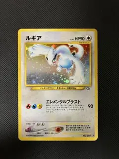 2025年最新】ルギア 旧裏の人気アイテム - メルカリ