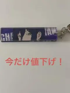 チェンソーマン 目ヂカラ