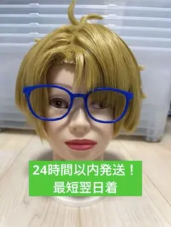 斉木楠雄のΨ難 窪谷須亜蓮 ウィッグ 眼鏡セット - メルカリ
