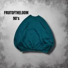 90s USA製 フルーツオブザルーム ヴィンテージ ブランクスウェット 短丈