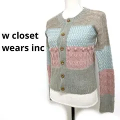 ダブルクローゼット　ニットカーディガン(F)ウール　ラメ　切替デザイン　セーター