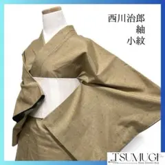 2026年最新】西川治郎の人気アイテム - メルカリ