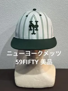 NEW ERA ニューエラ ニューヨークメッツ 59FIFTYキャップ 緑 美品