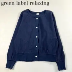 Item thumbnail for item 075de759-f3fd-47cc-be35-4dc5d13a530b