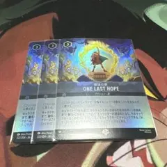 ロルカナ第9弾最後の夢3枚セット