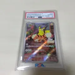 PSA10 名探偵ピカチュウ プロモ