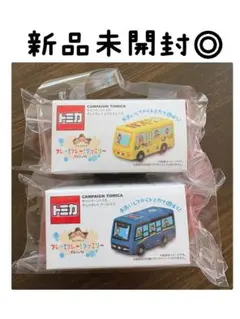 ◎さっくぅ様専用商品◎