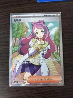 2026年最新】ミモザ srの人気アイテム - メルカリ