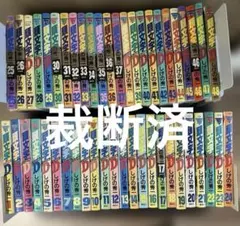 頭文字D イニシャルd 全巻　お値下げ可　ラップ巻き直します 頭文字D イニシャルd 全巻 お値下げ可 ラップ巻き直します - メルカリ