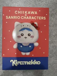 ちいかわ サンリオ kiramekko きらめっこ古本屋 シナモロールカニちゃんのサムネイル