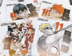 ハイキュー!!　最強ジャンプ　応援うちわ　4種セット