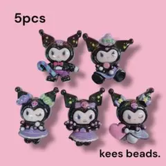 クロミ　アクリルビーズ