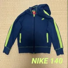 NIKE ナイキ キッズ パーカー 140 ジップアップ 上着 長袖 綿