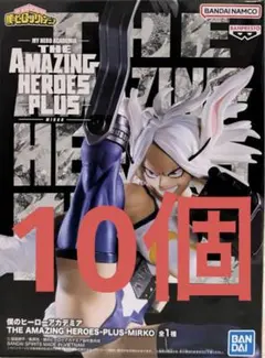 ヒロアカ　THE AMAZING HEROES-PLUS- ミルコ　6個セット 2025年最新】THE AMAZING HEROES-PLUS- MIRKOの人気アイテム