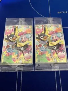 Item thumbnail for item ff35ee68-3c25-44fe-af7f-659312ba1784