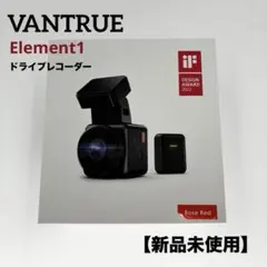 Vantrue E3 3カメラドライブレコーダー 未使用 Element 3 - メルカリ