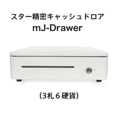 2025年最新】TSP650IIの人気アイテム - メルカリ
