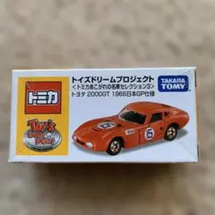 トミカ トヨタ2000GT 1966年日本GP仕様　未使用