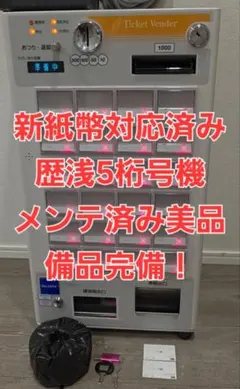 2025年最新】新500円硬貨の人気アイテム - メルカリ
