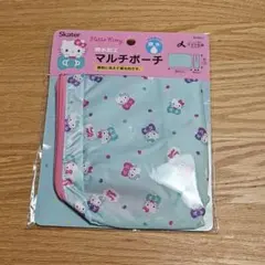 ハローキティ Hello Kitty マルチポーチ 防水加工